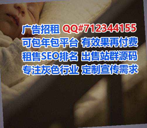 崆峒借腹生子市政有限公司